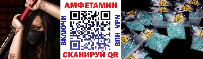 Amphetamine Розовый Луза