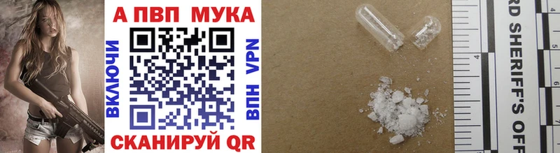 Альфа ПВП VHQ как найти Луза