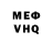 Метадон VHQ Yulia Mironova