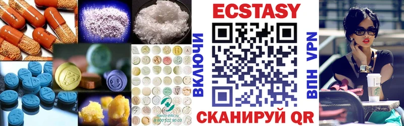 Экстази таблы  гидра рабочий сайт  Луза 