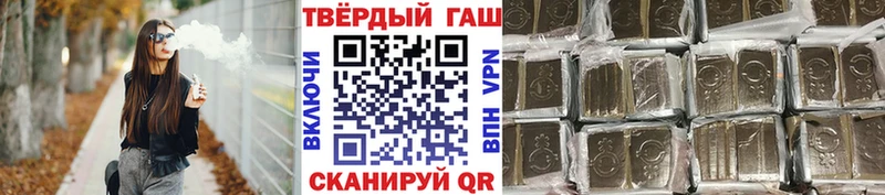 ГАШИШ Cannabis Луза