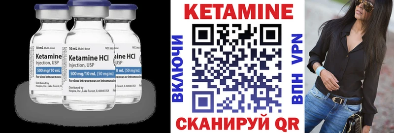 купить   МЕГА маркетплейс  КЕТАМИН VHQ  Луза 