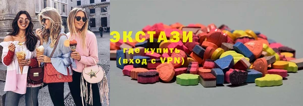 мяу мяу кристалл Новозыбков