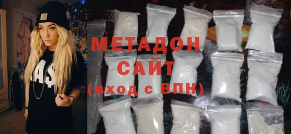 трава Болохово