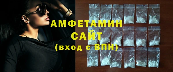 герыч Новокубанск