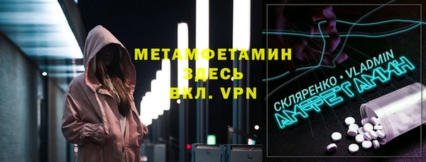герыч Новокубанск