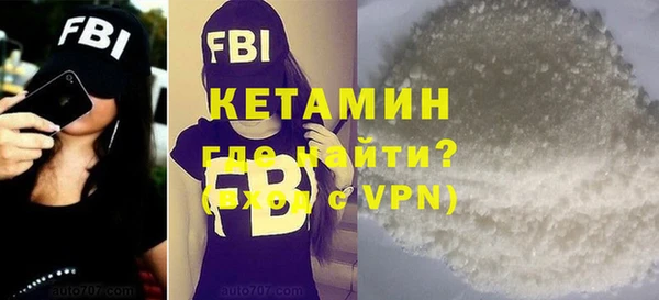 мяу мяу кристалл Новозыбков
