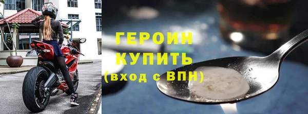 герыч Новокубанск