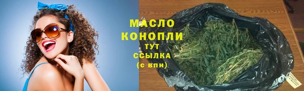 мяу мяу кристалл Болхов