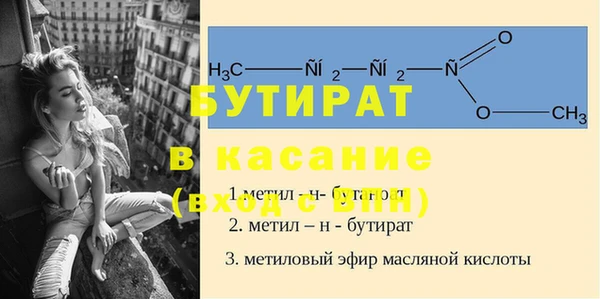 альфа пвп Нефтекумск