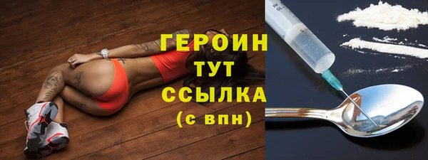 мяу мяу кристалл Новозыбков