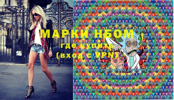 герыч Новокубанск