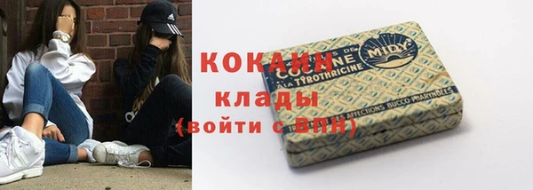 MESCALINE Нефтегорск