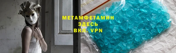 герыч Новокубанск