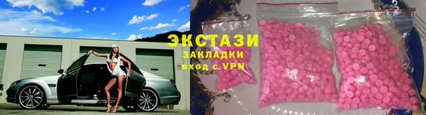 герыч Новокубанск
