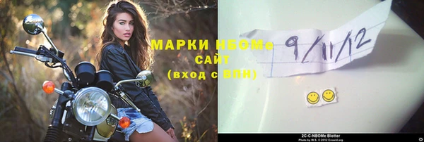 мяу мяу кристалл Новозыбков