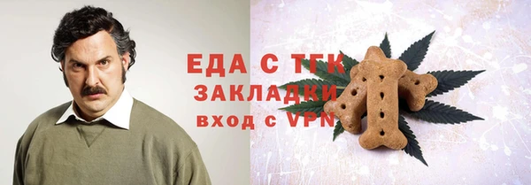 гашиш Болотное