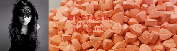 трава Болохово