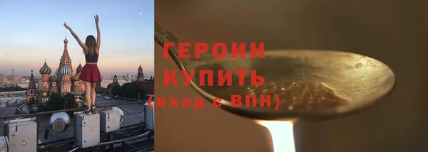 MESCALINE Нефтегорск