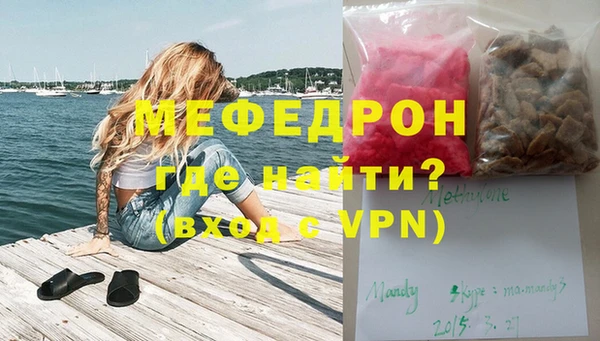 альфа пвп Нефтекумск