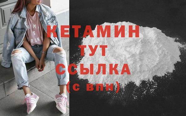 MESCALINE Нефтегорск