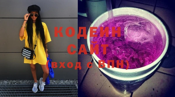 герыч Новокубанск
