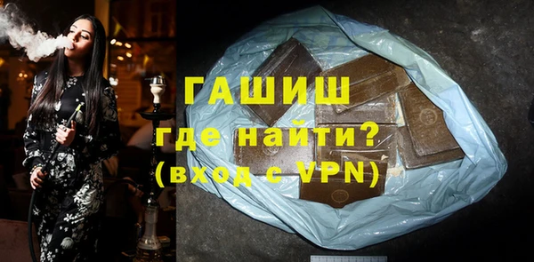 герыч Новокубанск