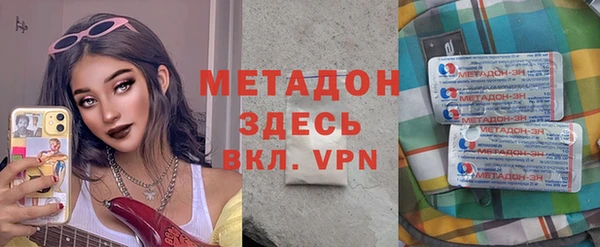 MESCALINE Нефтегорск