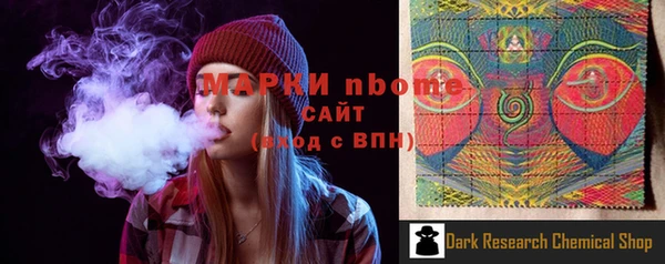 альфа пвп Нефтекумск