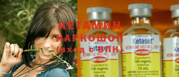 мяу мяу кристалл Болхов