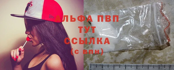 герыч Новокубанск