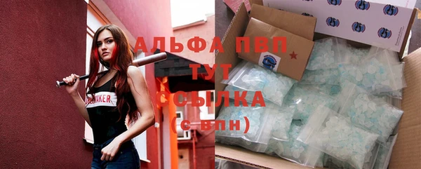 герыч Новокубанск