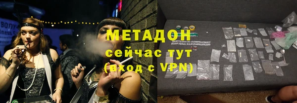 mdpv Нея