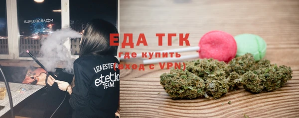 мяу мяу кристалл Новозыбков