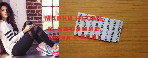 мяу мяу кристалл Новозыбков