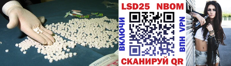 ЛСД экстази ecstasy Луза