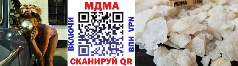 MDMA crystal omg сайт Луза