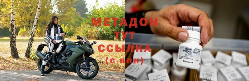 хочу наркоту  Луза  МЕТАДОН мёд 