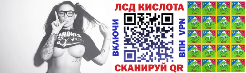 Марки N-bome 1500мкг площадка формула Луза